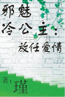 王萍为何非杀严红桥？她身后的无形巨网
