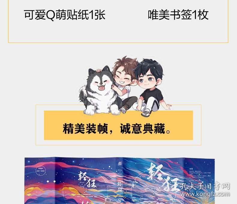刺客信条：枭雄