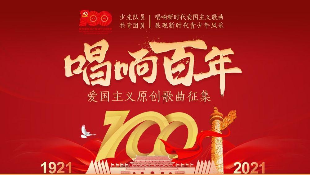 旋转轮胎
