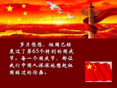 星战前线2