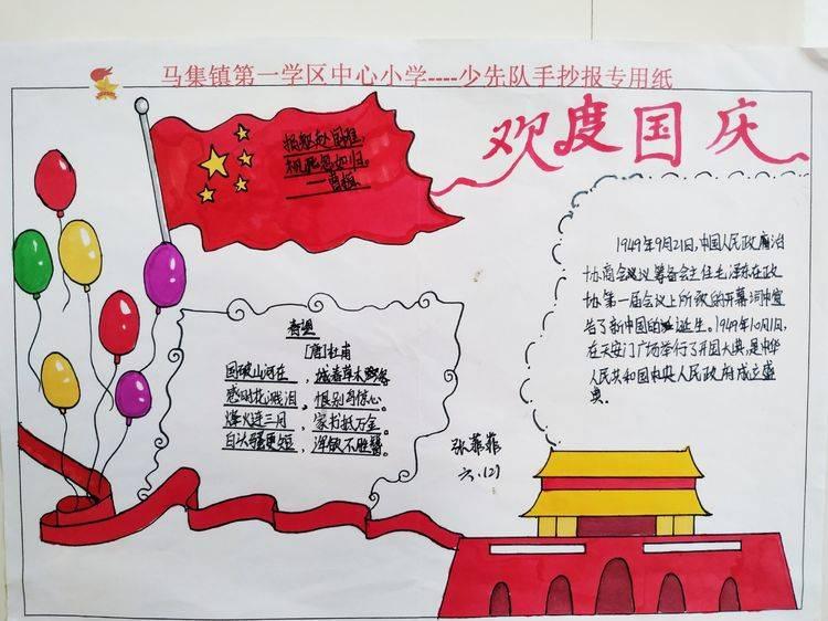 时尚小鸡救援