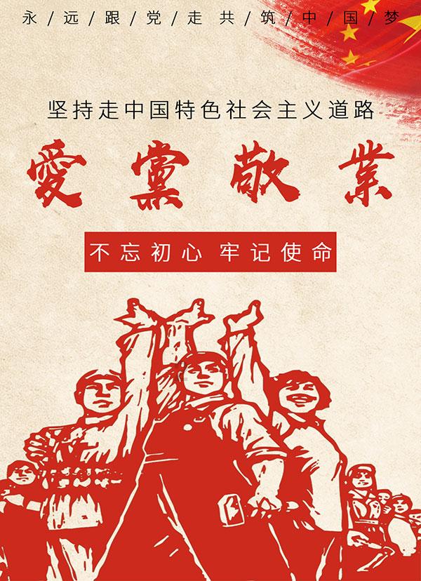 公主热带婚礼主题