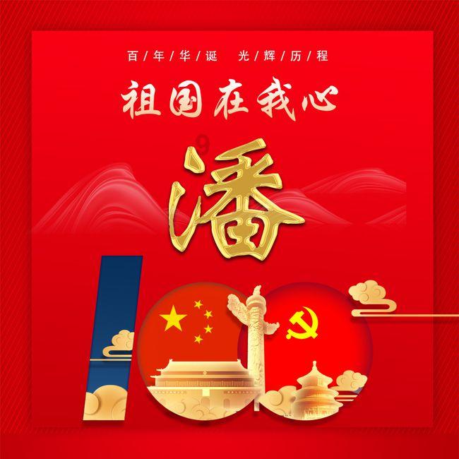 襄垣王朱逊燂：自幼罹病的孝子，朝廷的逆臣，被迫迁藩，父子反目
